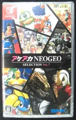不朽の名作 Nintendo Switch 新品ソフト アケアカNEOGEO SELECTION Vol.7 株式会社SNK