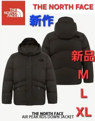 THE NORTH FACEノースフェイス新作新品　ダウンパーカー　ダウンジャケット