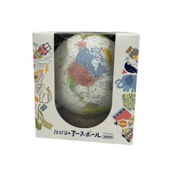 2025年最新】アースボールの人気アイテム - メルカリ