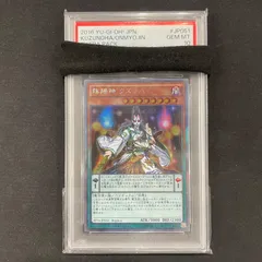 2025年最新】遊戯王 ex-r 未開封の人気アイテム - メルカリ