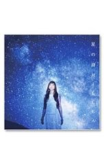 DVD／東京厚生年金会館 ファイナル・ファイナリスト松山千春 - メルカリ