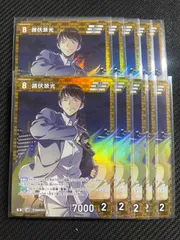 名探偵コナンカード新たなる謎 R 諸伏景光 10枚セット