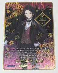 刀剣乱舞ONLINE2025】加州清光 祝装 SEC【ヴァンガード】 - メルカリ