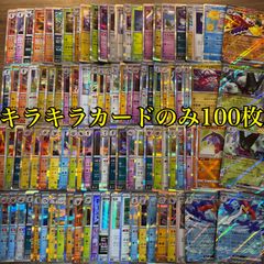 ポケモンカード　RR 171枚 まとめ売り メルカリShops ポケモンカード キラカード 100枚まとめ売り ポケカ RR
