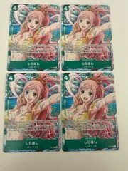 ワンピースカード　しらほし　Vジャンプ　プロモ　4枚