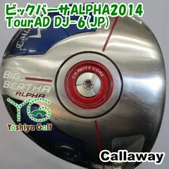 2026年最新】ツアーad dj 6の人気アイテム - メルカリ