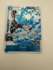 ワンピースカード　ジョズ　パラレル　ST22