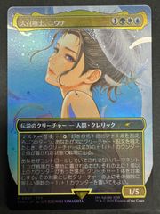 MTG 初音ミク 日本語 foil 未開封 Secret Lair x Hatsune Miku: Winter