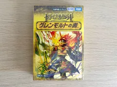 ［訳あり］DM25-BD3 ドリーム英雄譚デッキ グレンモルトの書 デュエル･マスターズ TCG ②