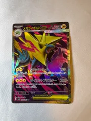 PSA10 メガライボルトex sr 世界に1枚9/4現在 PSA10 メガライボルトex