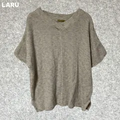 LARU ベージュ Vネック 半袖ニット 5Lサイズ