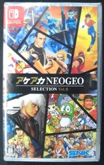 不朽の名作 Nintendo Switch 新品ソフト アケアカNEOGEO SELECTION Vol.8 株式会社SNK
