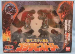 バンダイ 歴代ゴジラ大集合 ゴジラヒストリー