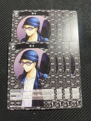 SSP ゴジラ(1994) ゴジラカードゲーム 『逆襲の怪獣大決戦“G”』 BP02