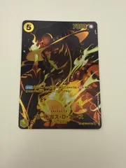 ワンピースカード　ポートガスDエース　SP ST13