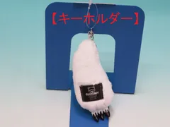 2025年最新】腕グルーミーの人気アイテム - メルカリ