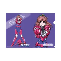 2025年最新】アニス・ファームの人気アイテム - メルカリ