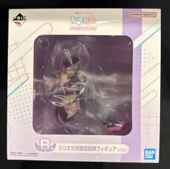 BANDAI SPIRITS 一番くじ TVアニメ 2.5次元の誘惑 天使空挺隊集合! B賞 ミリエラ天使空挺隊フィギュア