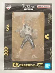 BANDAI SPIRITS 一番くじ ハイキュー!! 全国への道 A賞 木兎光太郎 フィギュア