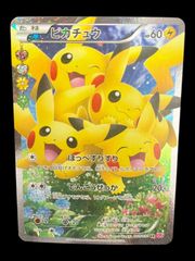 送料無料】ポケモンカード ラバー プレイマット 24じかんポケモンCHU