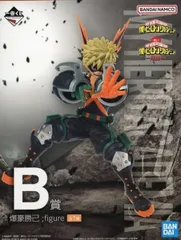 爆豪勝己 ;figure 「一番くじ 僕のヒーローアカデミア -死闘-」 B賞 フィギュア【1週間以内発送】