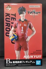 BANDAI SPIRITS 一番くじ 劇場版ハイキュー!! ゴミ捨て場の決戦 2 B賞 黒尾鉄朗 フィギュア