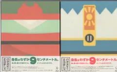 アニメBlu-ray ハクメイとミコチ Blu-ray BOX 初回生産版上下巻 セット