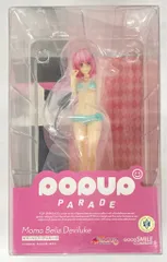 GOOD SMILE COMPANY POP UP PARADE To LOVEる -とらぶる- ダークネス 【モモ・ベリア・デビルーク/MOMO BELIA DEVILUKE】