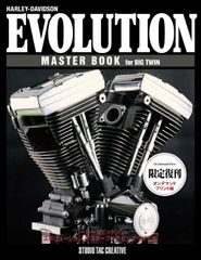 BMW メンテナンス ブック OHV BOXER TWIN 1969-1996 - メルカリ