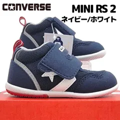 コンバース ミニ RS2  7SE501 ネイビー/ホワイト/レッド
