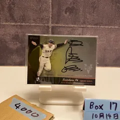 激レア‼️ 王貞治　ブロマイド 2025年最新】王貞治 ブロマイドの人気アイテム - メルカリ