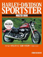 2007年 ツインカム ダイナモデル サービスマニュアル ハーレー