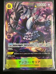 特価】エヴァンゲリオン零号機 パラレル 星2 - メルカリ