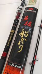 新品保証書付き 送料無料】クレイジーオーシャン オーシャンソード