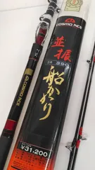 ダイコー　コスモエース　並振　船かかり　３号　３９０　船　振出　竿　堤防大物　海上釣堀青物　ＣＯＳＭＯ　ＡＣＥ　大丸興業　日本製（０８）のサムネイル