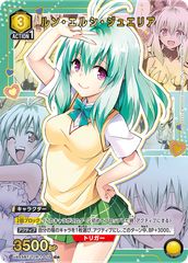 特価】エヴァンゲリオン零号機 パラレル 星2 - メルカリ