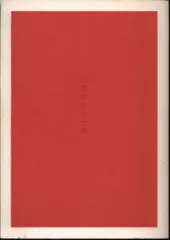 2026年最新】大貫卓也全仕事の人気アイテム - メルカリ