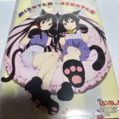 けいおん!! ふわふわ夢枕 平沢唯 秋山澪セットTBS限定‼︎ - メルカリ