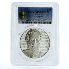 2025年最新】ギリシャ コインの人気アイテム - メルカリ