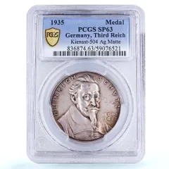 2025年最新】ドイツ第三帝国銀貨の人気アイテム - メルカリ