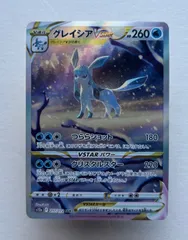 2025年最新】グレイシアvstar sarの人気アイテム - メルカリ