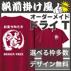 オリジナルTシャツ オーダーメイドTシャツ作成 プリント クラT 綿 制作