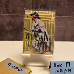 2026年最新】福永裕基 サインの人気アイテム - メルカリ