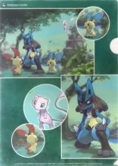 【中古】クリアファイル ミュウの気配 A4クリアファイル 「ポケットモンスター」 ポケモンセンター限定