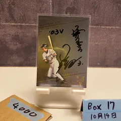 阪神タイガース八木裕直筆サイン入りキャップ 阪神タイガース八木裕直筆サイン入りキャップ 2025年最新】直筆サイン