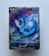 2025年最新】シャワーズv srの人気アイテム - メルカリ