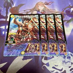 フラカンの爆音神殿 2枚 フルアート版 シークレット バトルスピリッツ