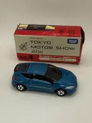 2026年最新】ホンダz ミニカーの人気アイテム - メルカリ