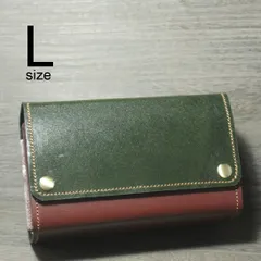 これ一つで2デッキ分！ レザーデッキケース グリーン×ワイン  Lサイズ 本革 牛革