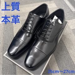 AOKI 3E 超軽量スニーカーソールシューズ 黒 LES MUES 25cm - メルカリ